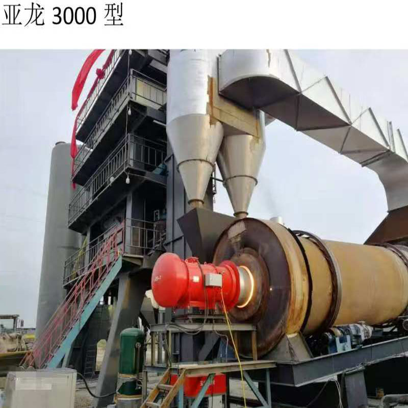 亚龙3000型沥青站燃烧机