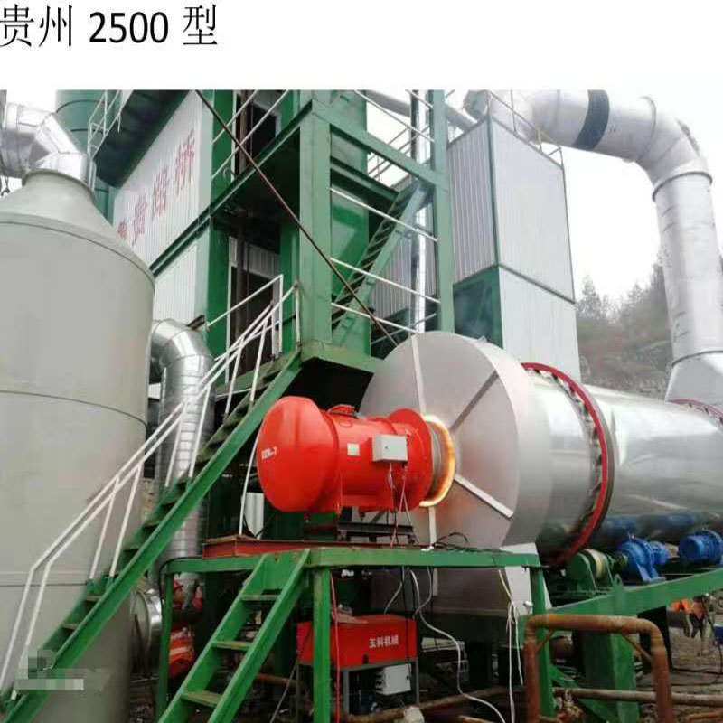 贵州2500型沥青站燃烧机