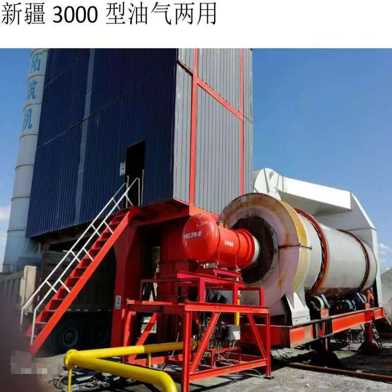 新疆3000型油气两用燃烧机