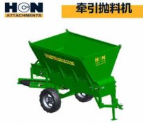 牵引式抛料机