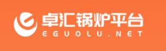 卓汇锅炉平台