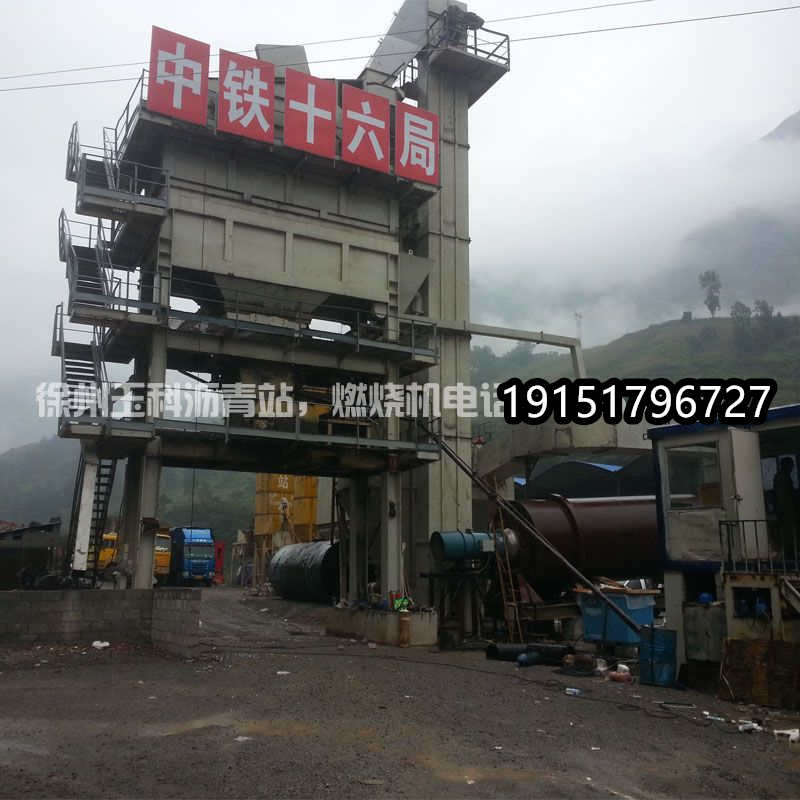 沥青搅拌站燃烧机288