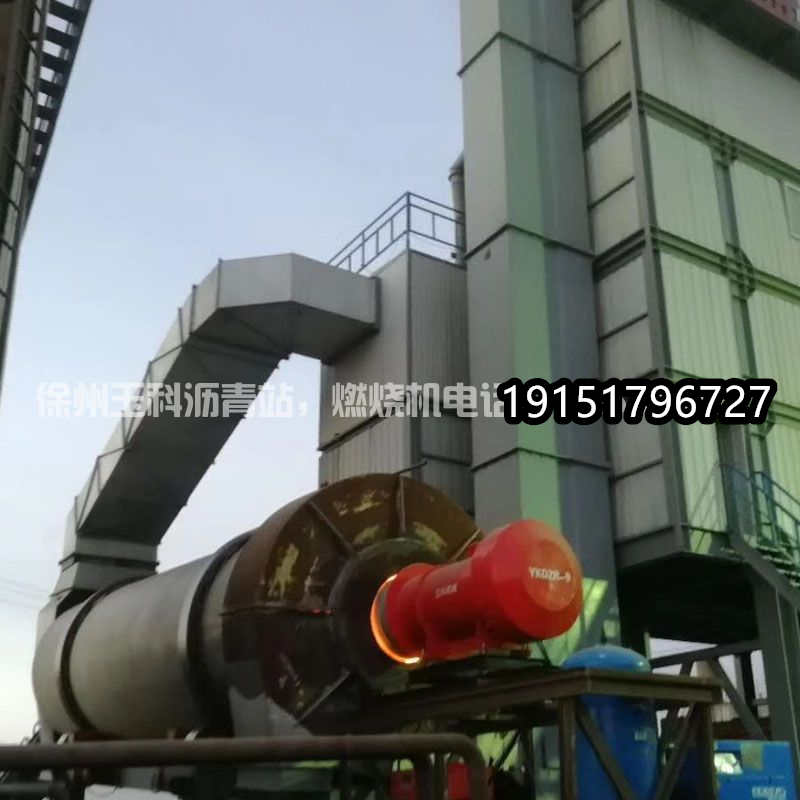 沥青搅拌站燃烧机38