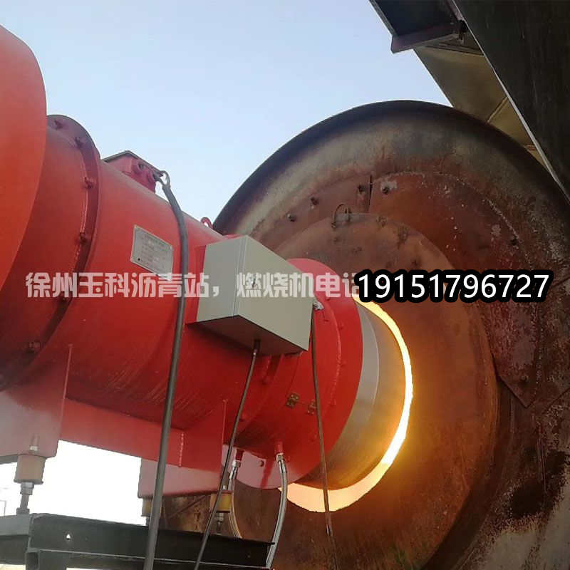 沥青搅拌站燃烧机39