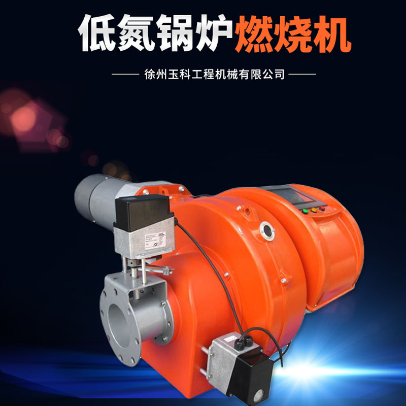 柴油燃烧器和燃气燃烧器有哪些区别